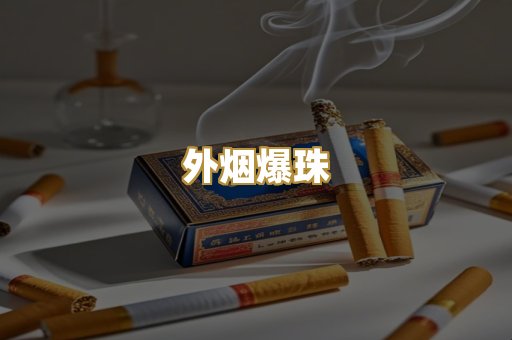 福建云霄